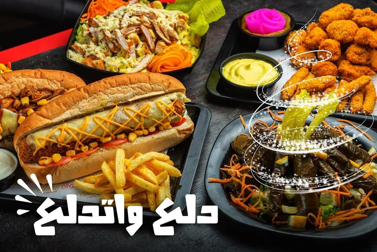 طه شيف