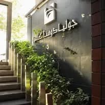 جوليا دومنا