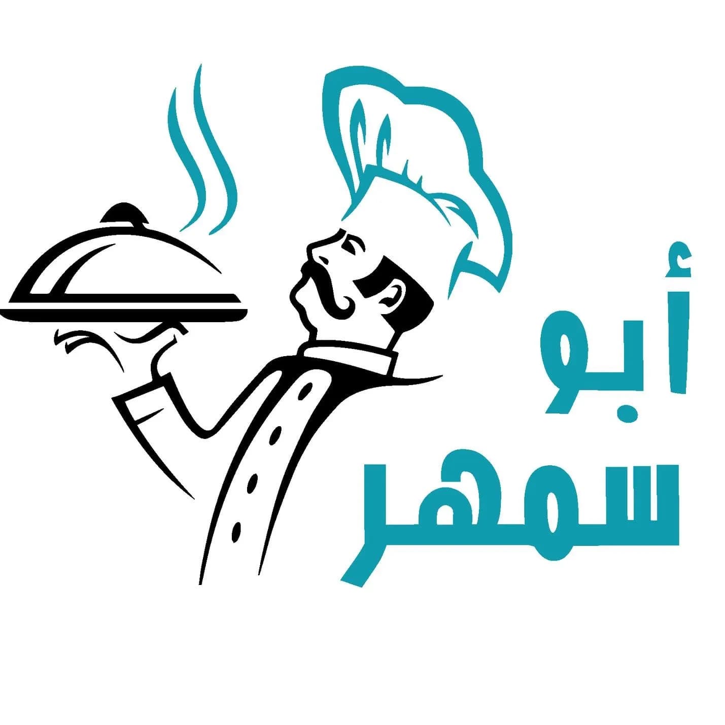 مندي ابو سمهر
