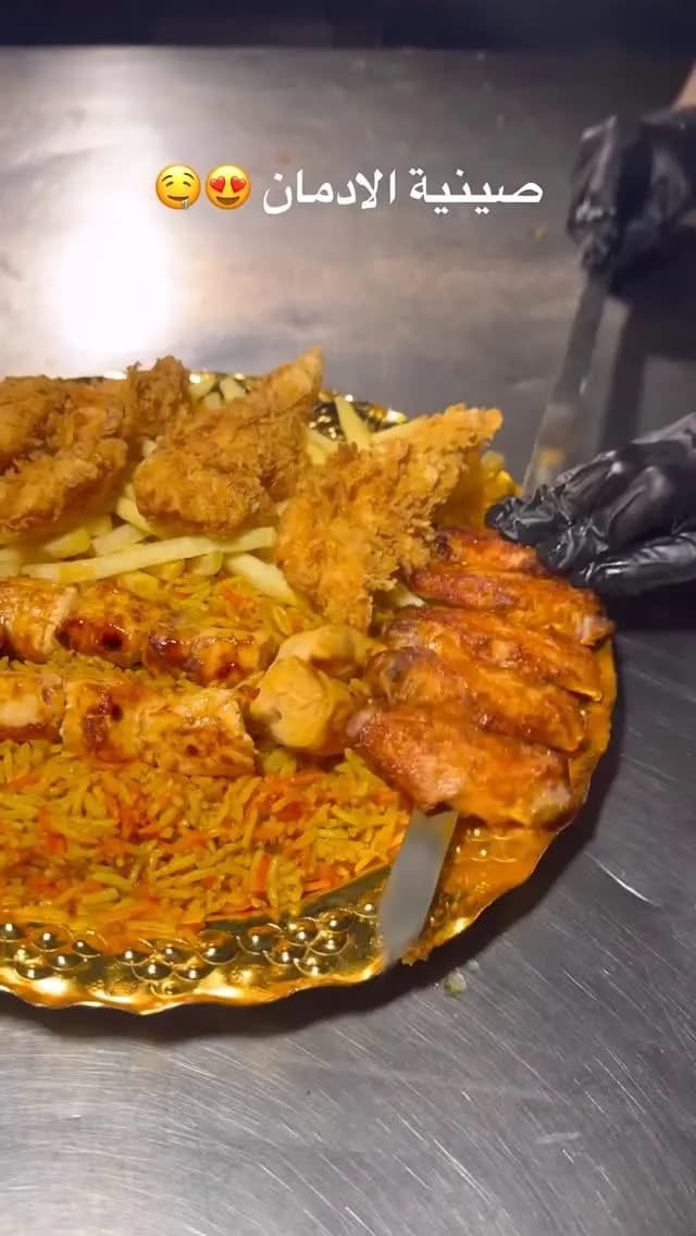 كباب لينك