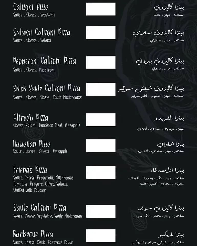 رومانتيكا