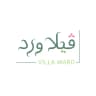فيلا ورد