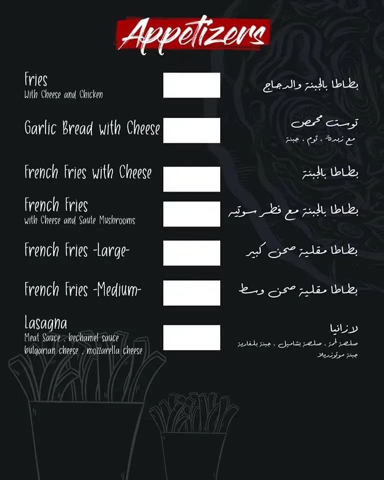 رومانتيكا