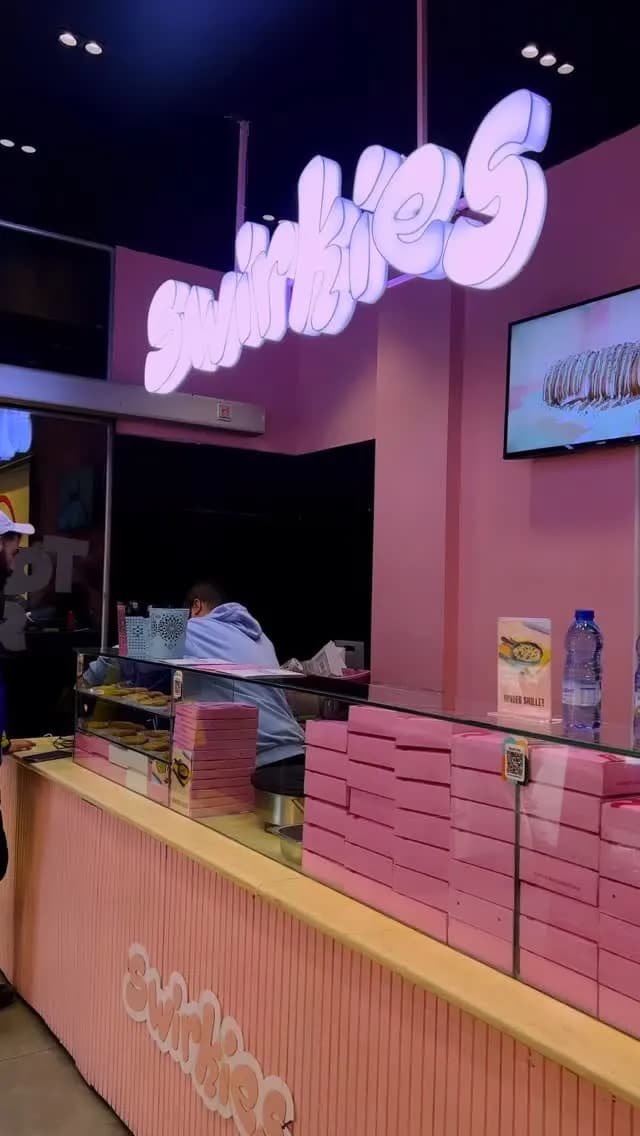 سويركيز