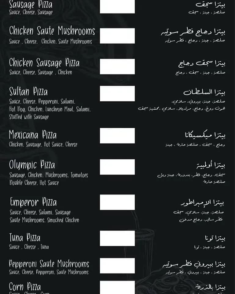 رومانتيكا