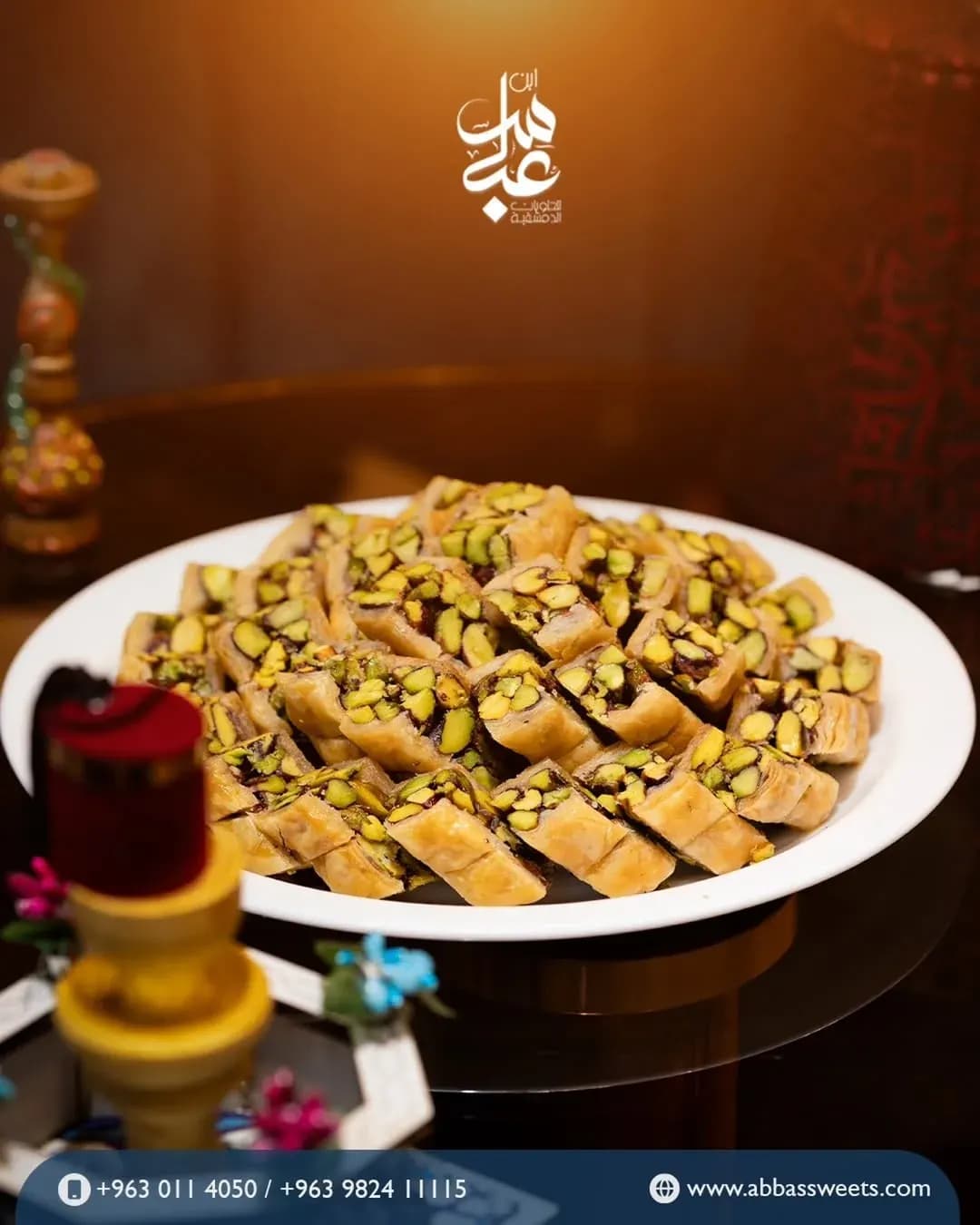 ابن عباس