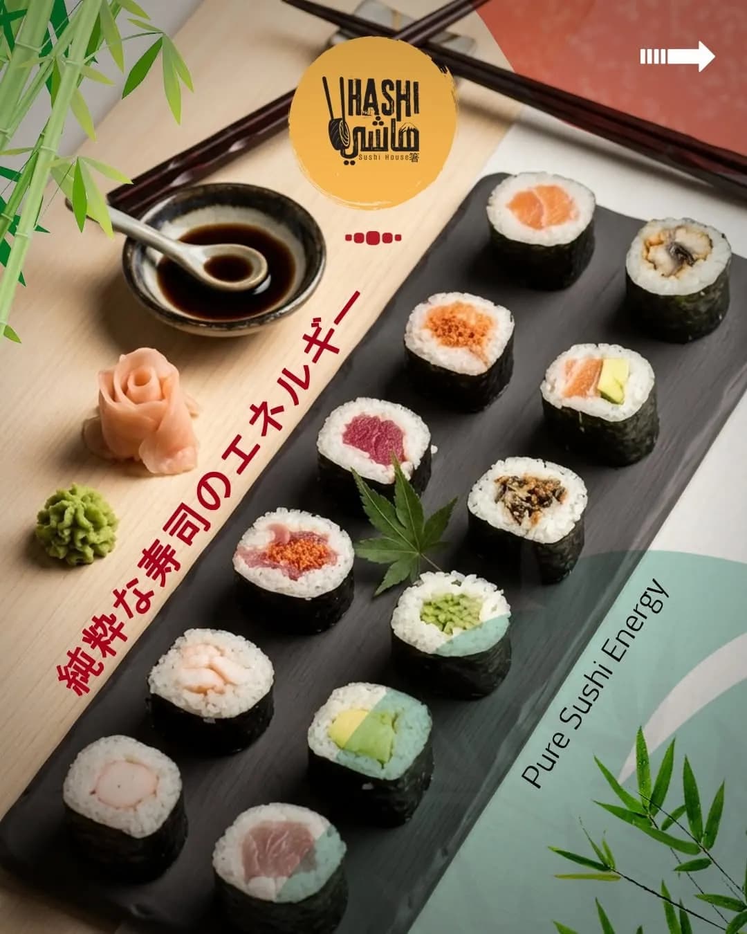 Hashi