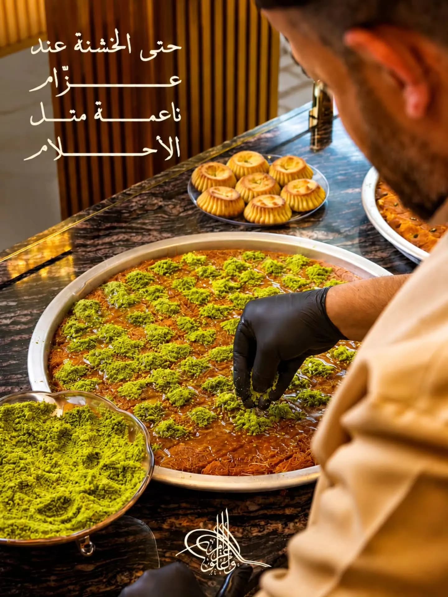 عزام اوغلو