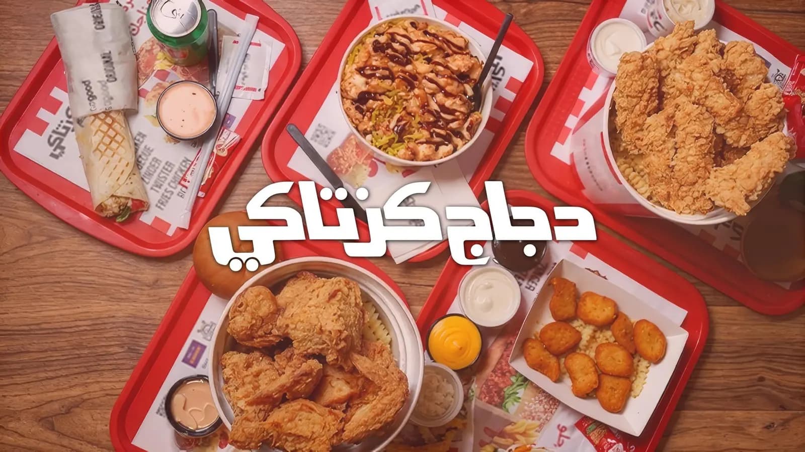 كزتاكي