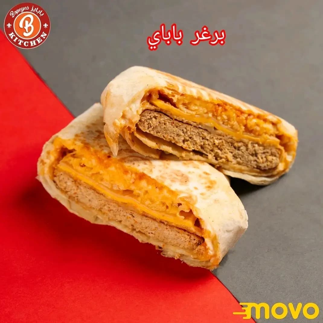 بابايز