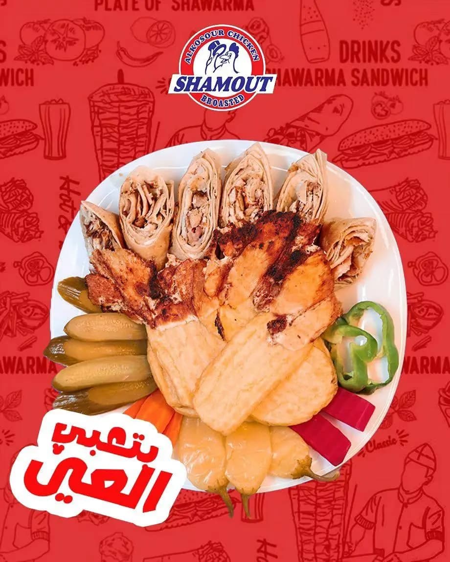 بروستد القصور