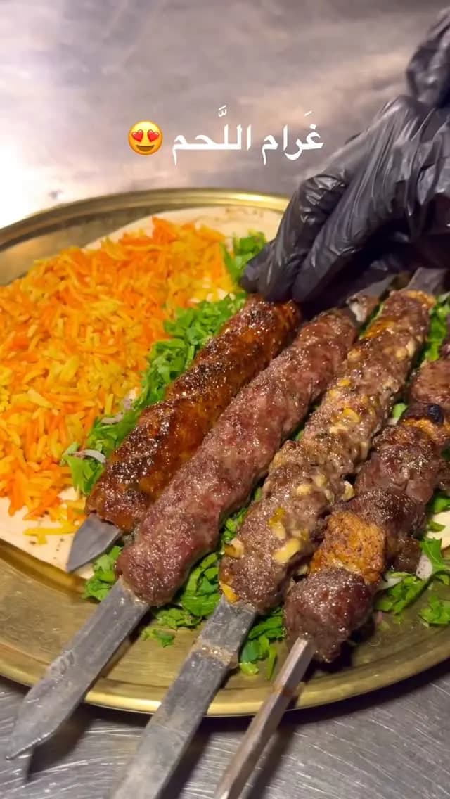 كباب لينك