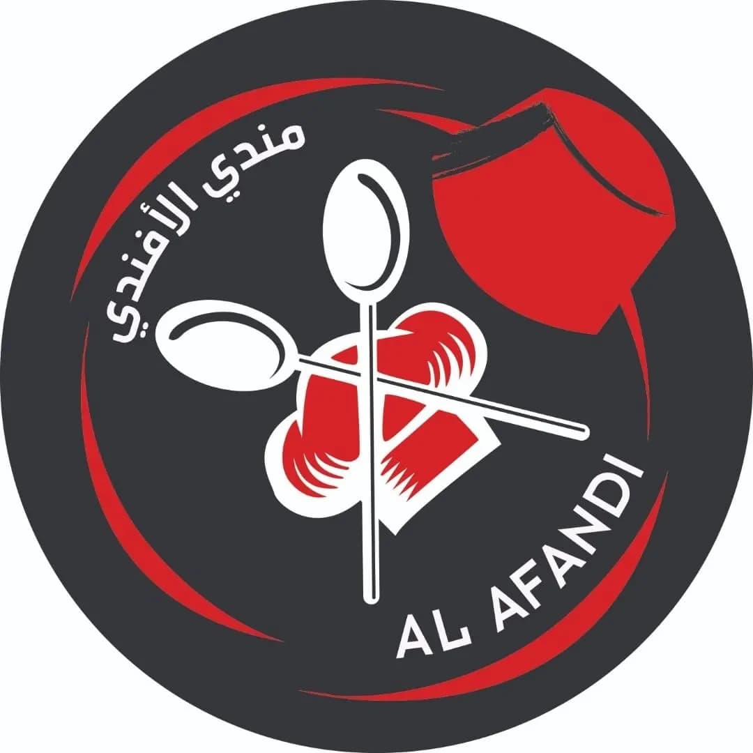 مندي الافندي