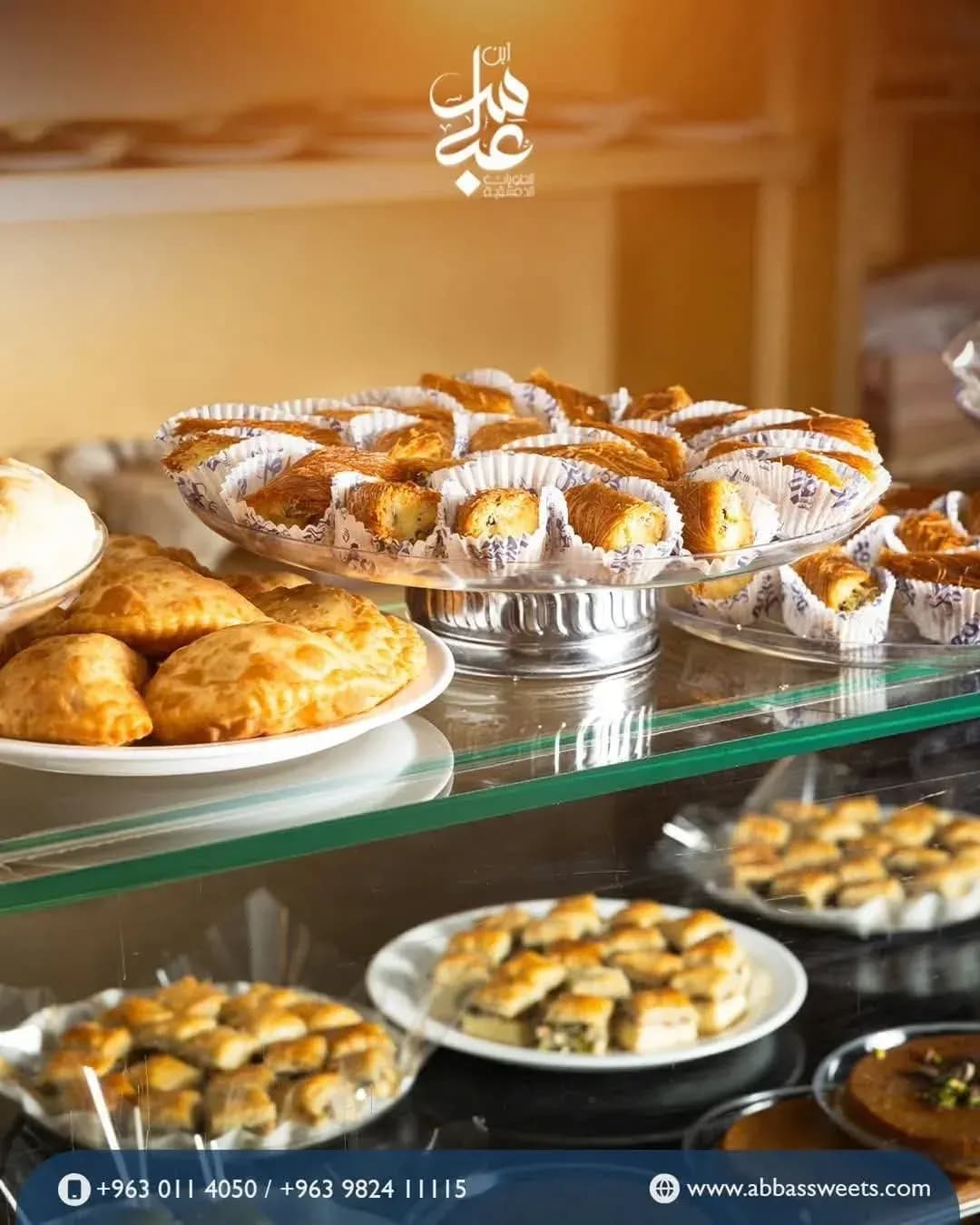 ابن عباس