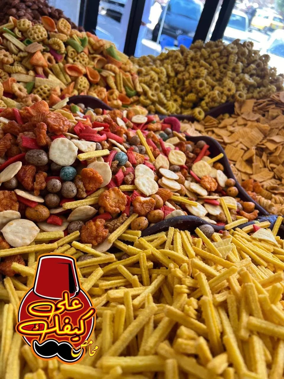 محمصة على كيفك