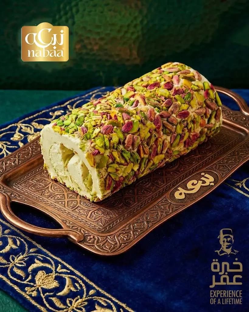 نبعة