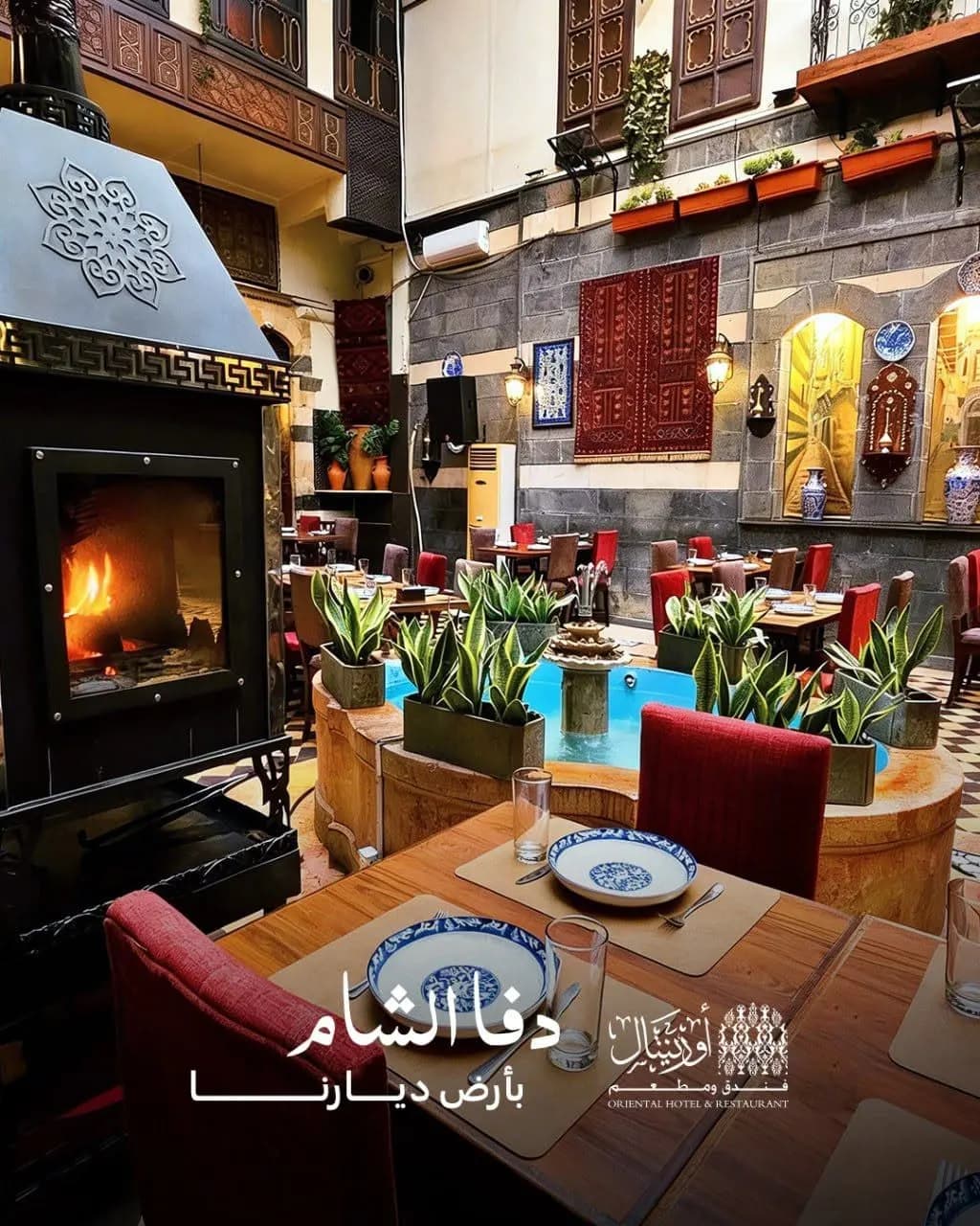اورينتال