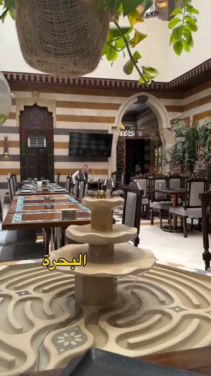 دار مسك