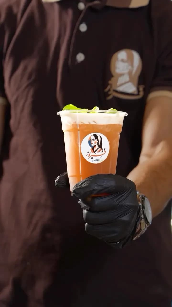 فيروز