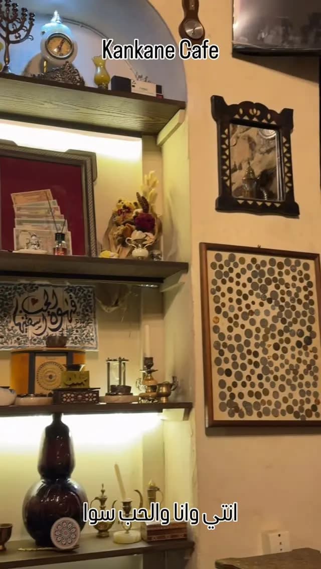 كنكنة