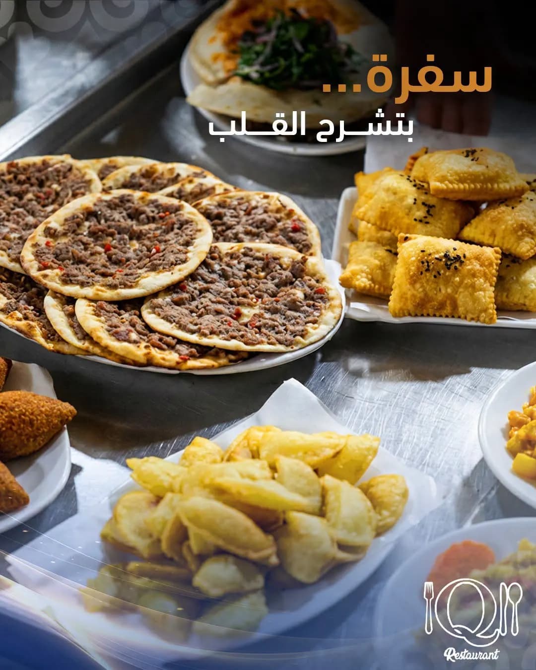 قدور