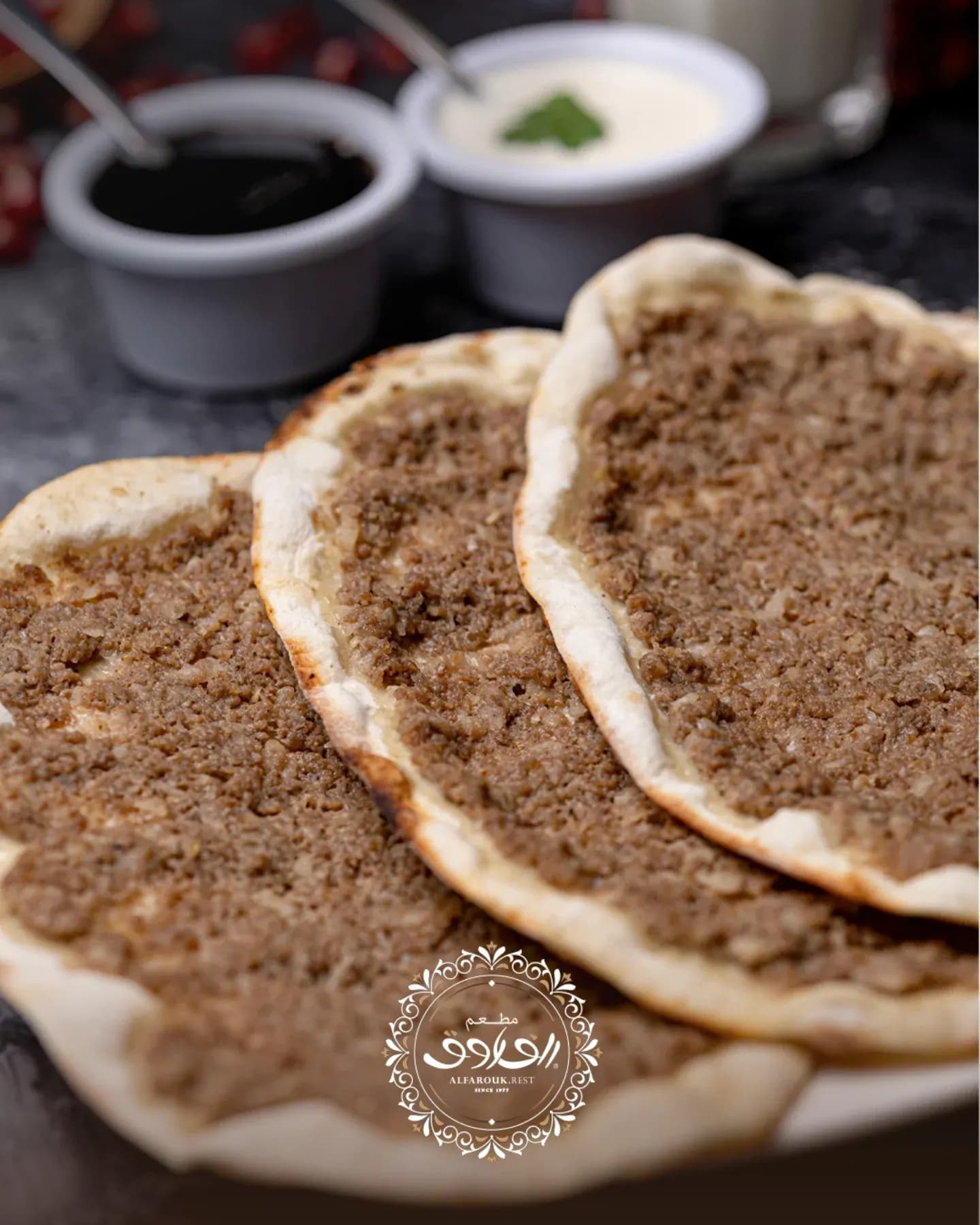 الفاروق
