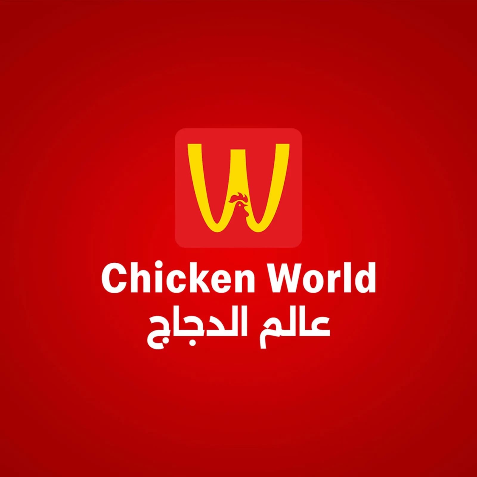 عالم الدجاج