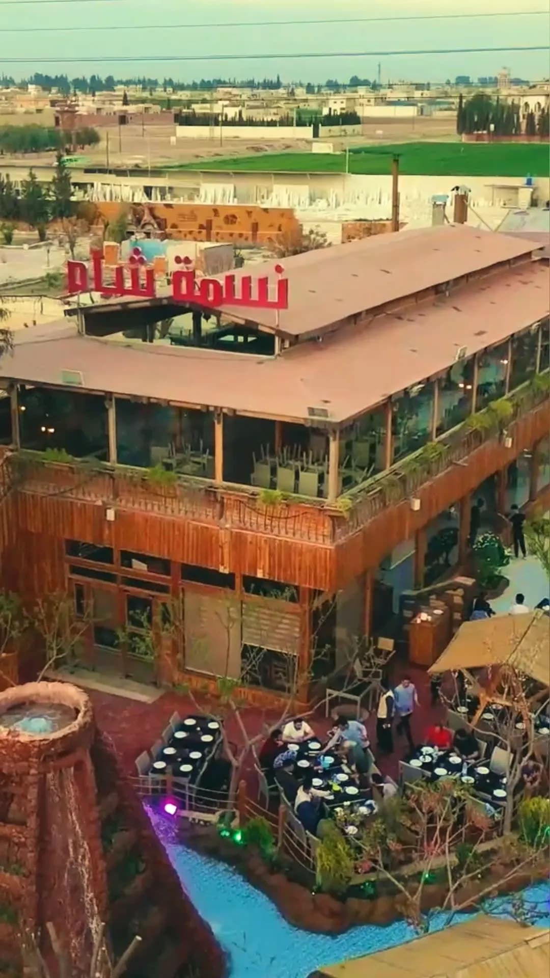 نسمة شام