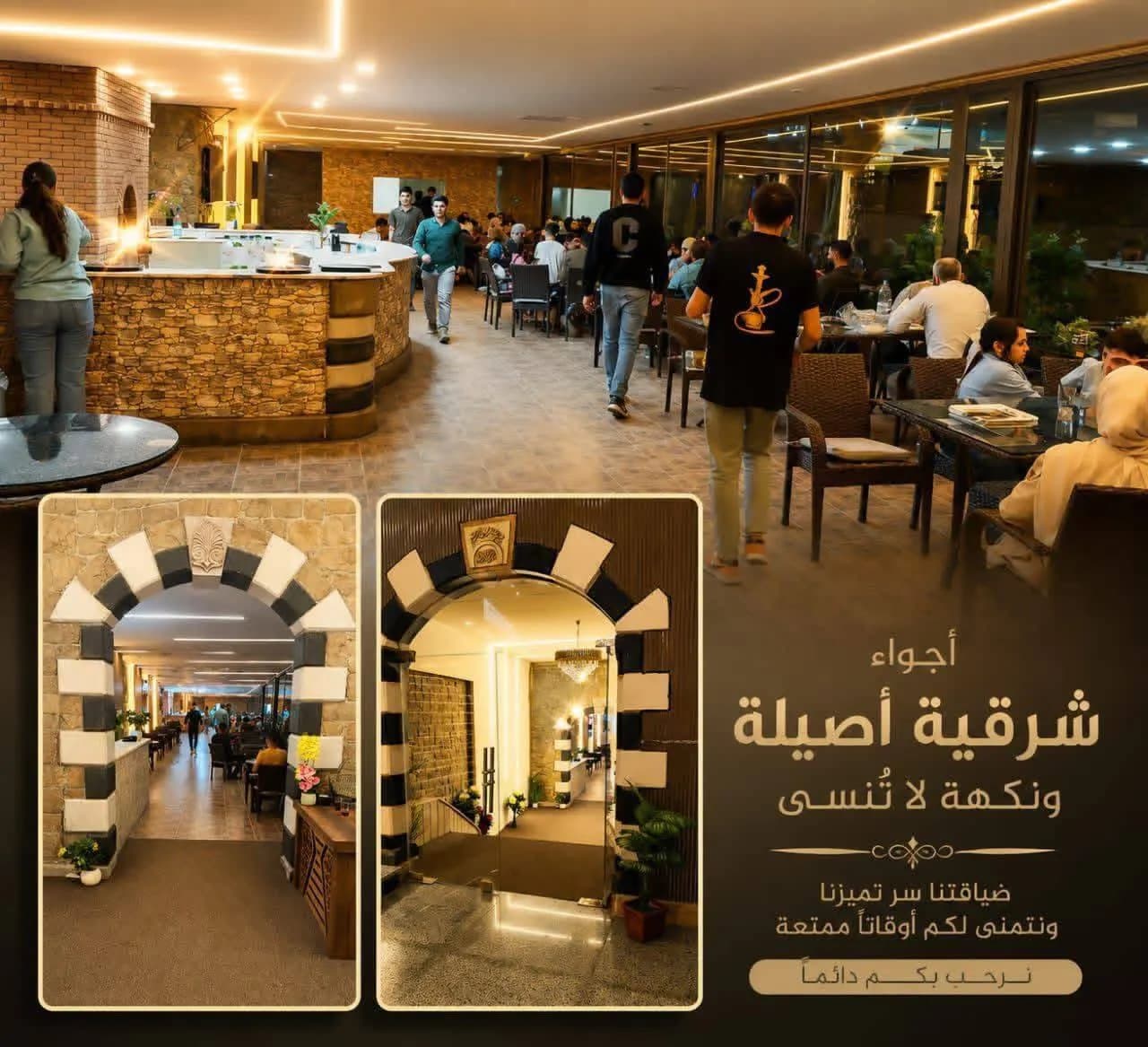 الجزيرة الخضراء