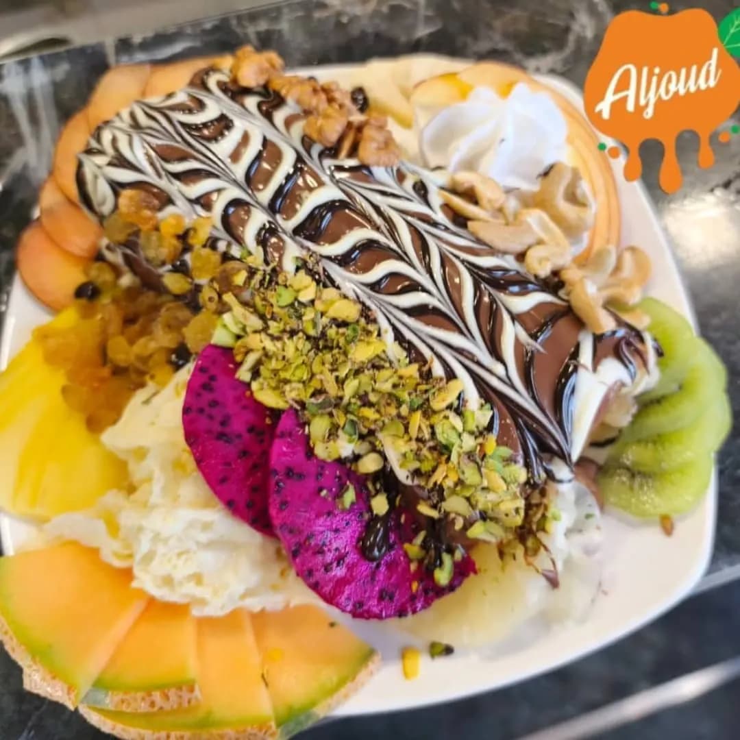 عصير الجود