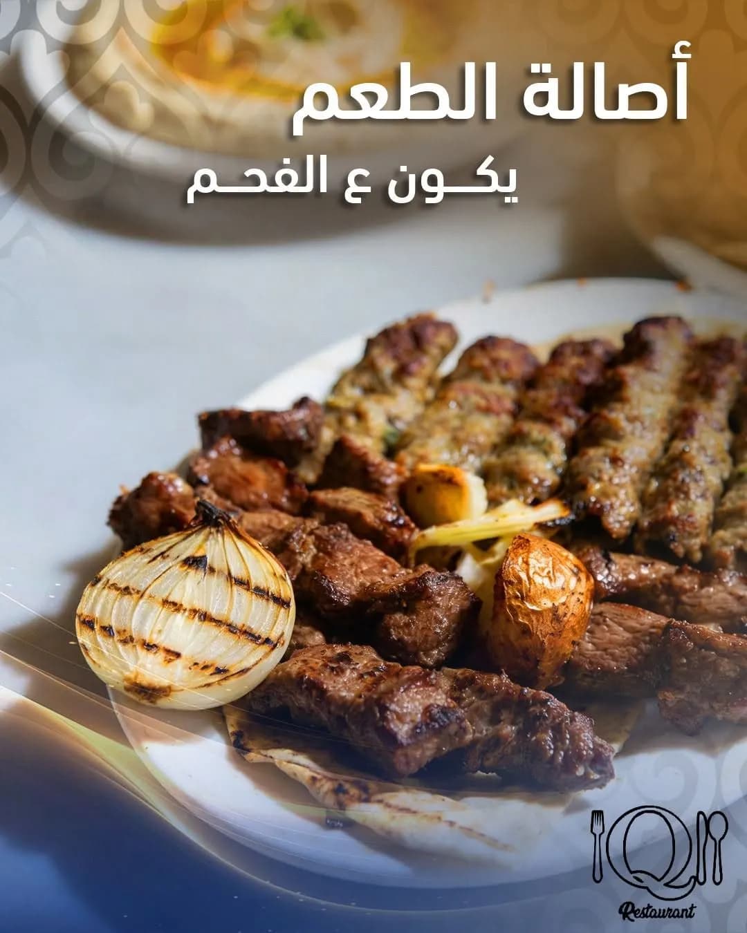 قدور