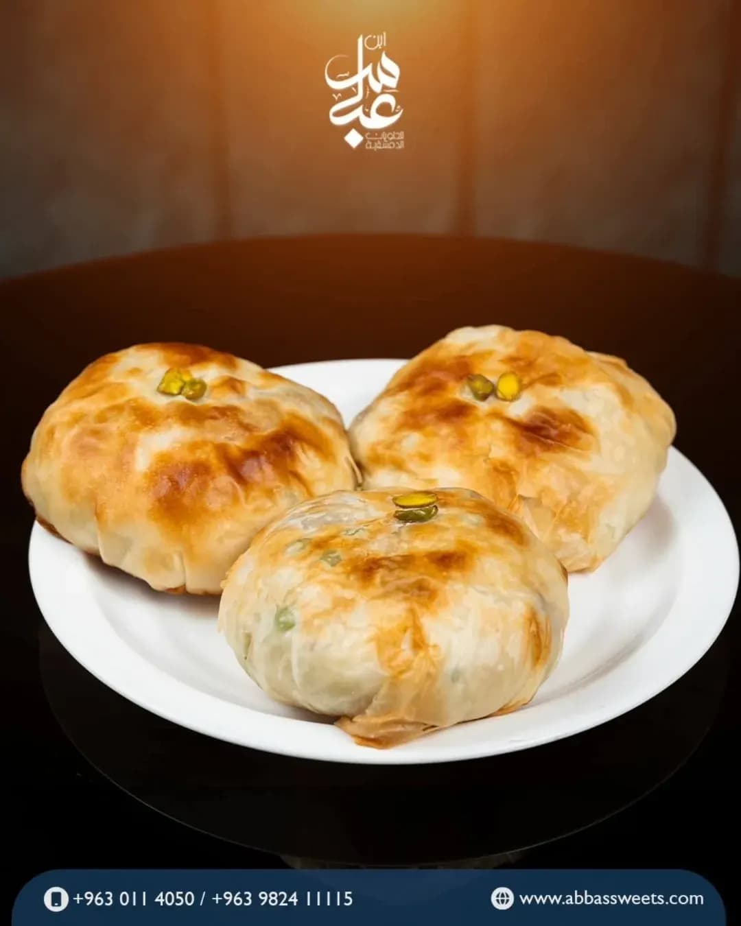 ابن عباس