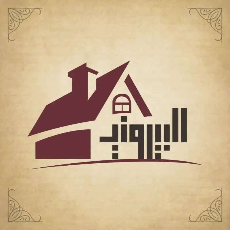 البيروني