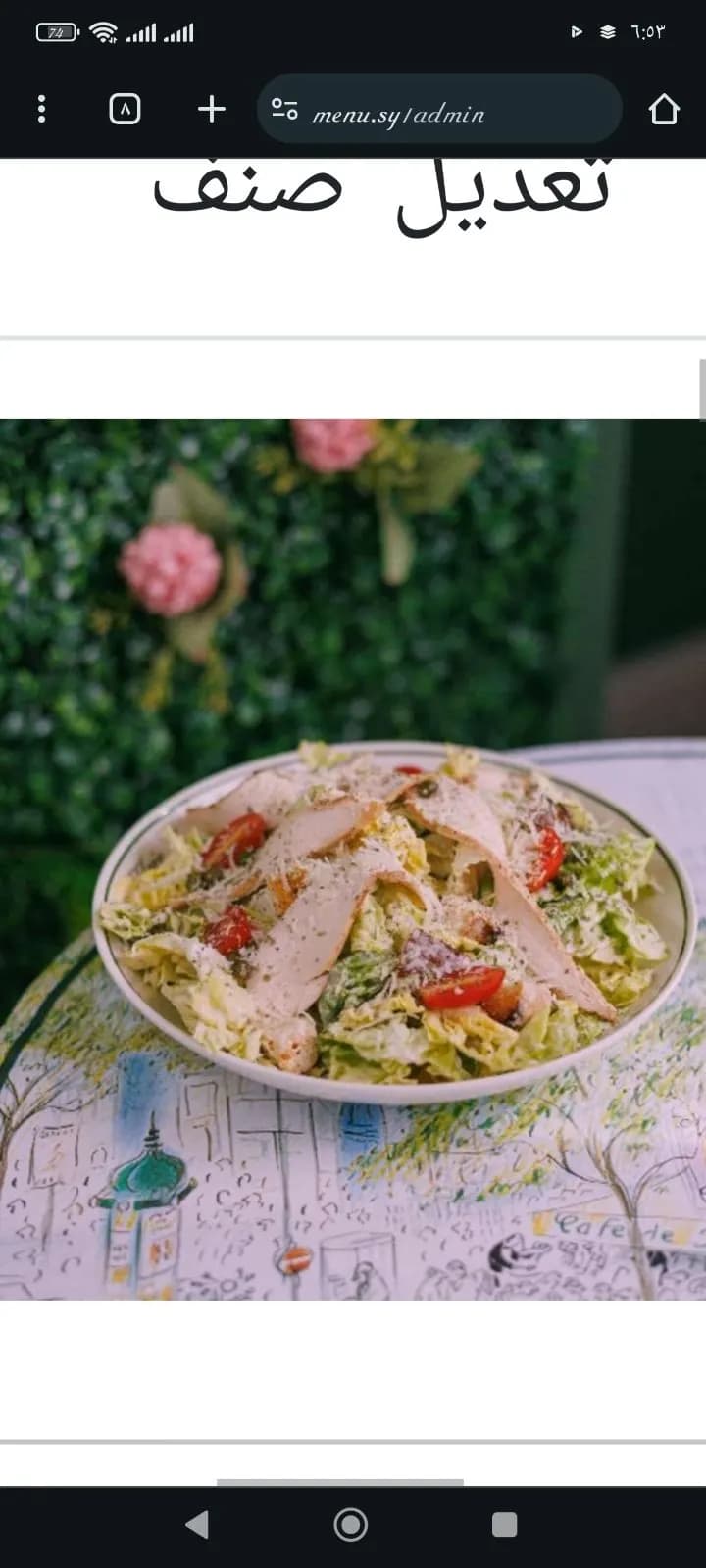 Chicken Caesar salad