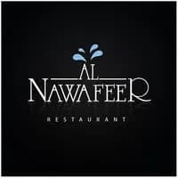 النوافير