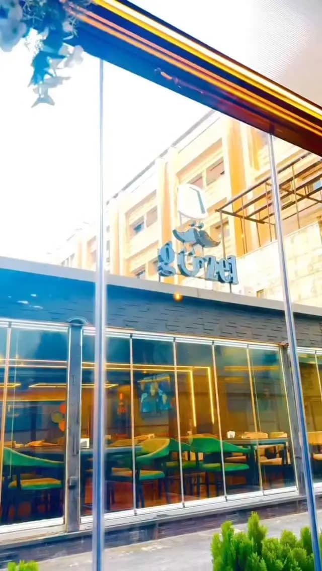 غوزيل